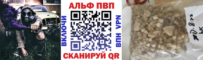 Где купить наркотики Шилка Альфа ПВП  Мефедрон  ГАШИШ  КОКАИН 