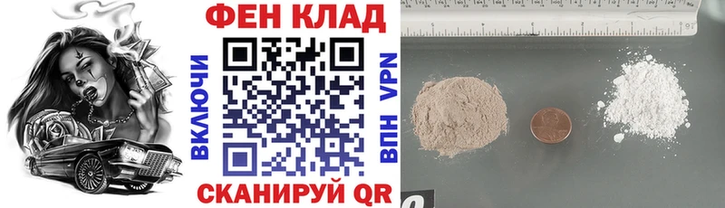 где найти наркотики Шилка Амфетамин VHQ
