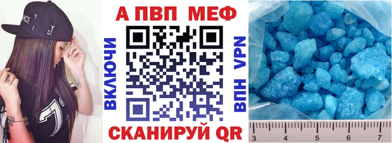 цена наркотик  Шилка  OMG зеркало  А ПВП крисы CK 