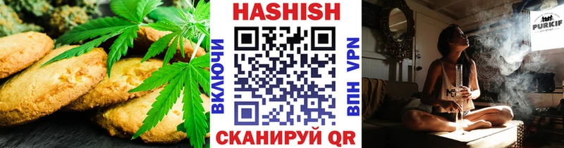 Печенье с ТГК конопля Шилка