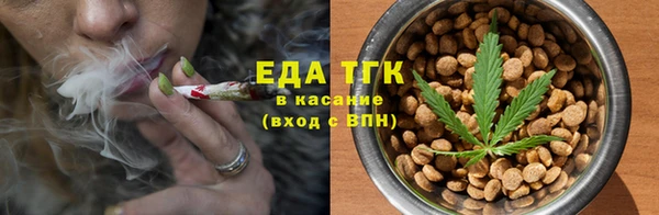 альфа пвп VHQ Балахна