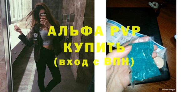 мефедрон VHQ Балабаново
