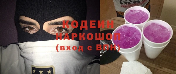 герыч Снежногорск