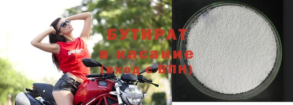 герыч Снежногорск