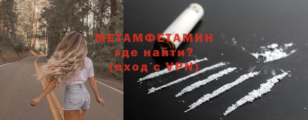 таблы Беломорск