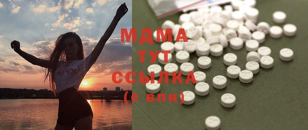 мефедрон VHQ Балабаново