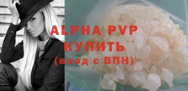 наркотики Слюдянка