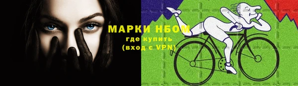 альфа пвп VHQ Балахна