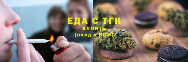 альфа пвп VHQ Балахна