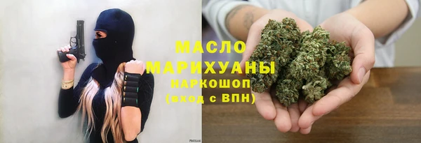 альфа пвп VHQ Балахна