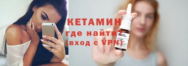 наркотики Слюдянка
