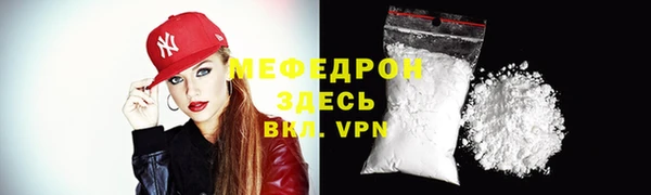 наркотики Слюдянка
