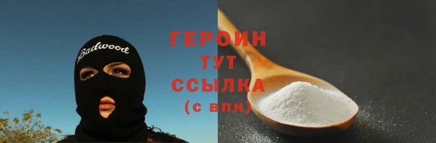 альфа пвп VHQ Балахна
