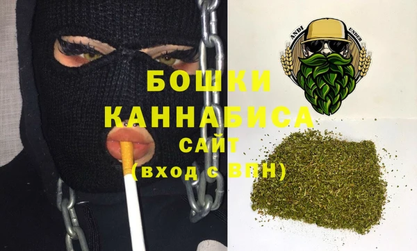 альфа пвп VHQ Балахна