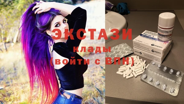 альфа пвп VHQ Балахна