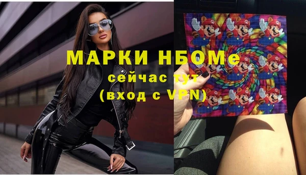 альфа пвп VHQ Балахна