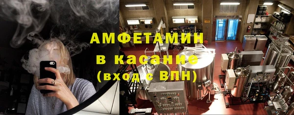 альфа пвп VHQ Балахна