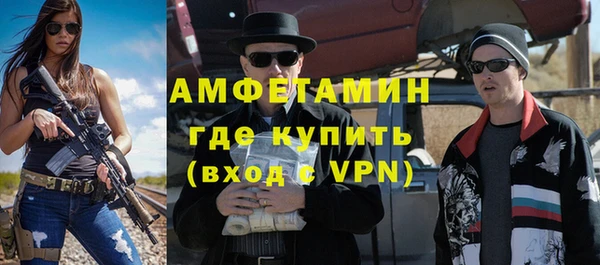 меф VHQ Снежинск
