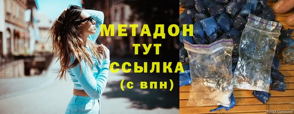 ПСИЛОЦИБИНОВЫЕ ГРИБЫ Белокуриха
