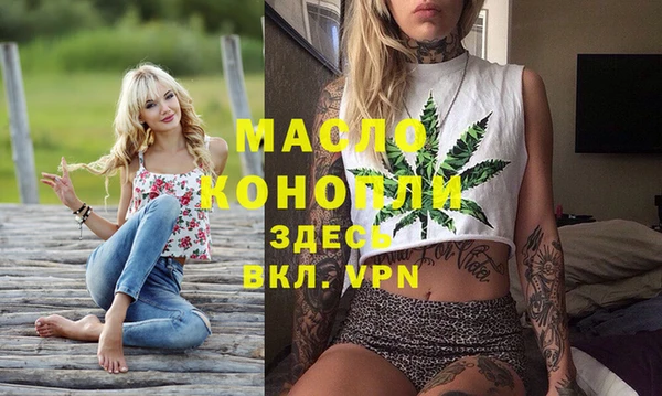 мефедрон VHQ Балабаново