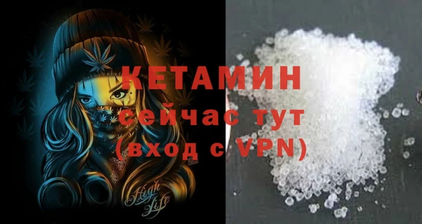 меф VHQ Снежинск