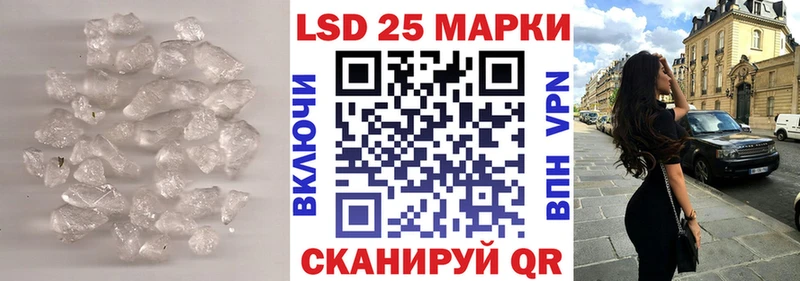 наркота  Шилка  мега   Лсд 25 экстази ecstasy 