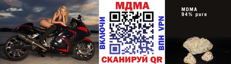 МДМА crystal что такое наркотик Шилка