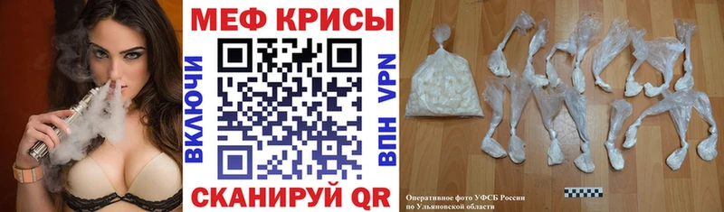 это как зайти  Шилка  Мефедрон mephedrone 