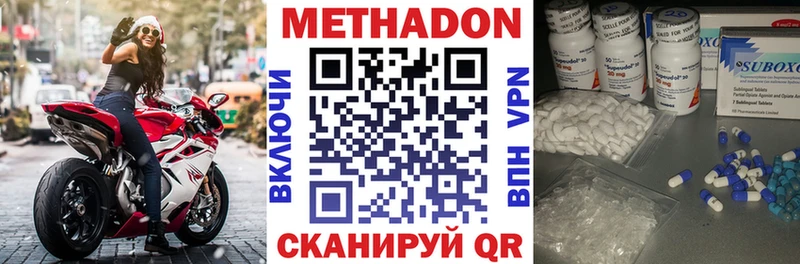 МЕТАДОН мёд  Шилка 