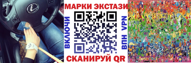 Марки N-bome 1500мкг  как найти   Шилка 