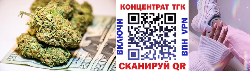 Дистиллят ТГК Wax  как найти закладки  Шилка 